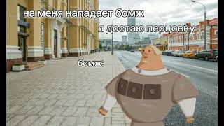 Слушай А Ловко Ты Это Придумал