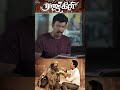 Rajakili Tamil Movie Review & Explanation