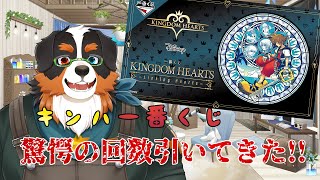 驚愕の回数引いてきちゃった～ｗｗ!!一番くじ景品紹介!!
