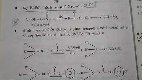 Chemistry CCCH 502 unit 3