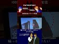 真っ暗闇へ向かうコンビ【アメザリ会議SP/芸人ラジオ】#アメリカザリガニ #カラオケ #お笑い