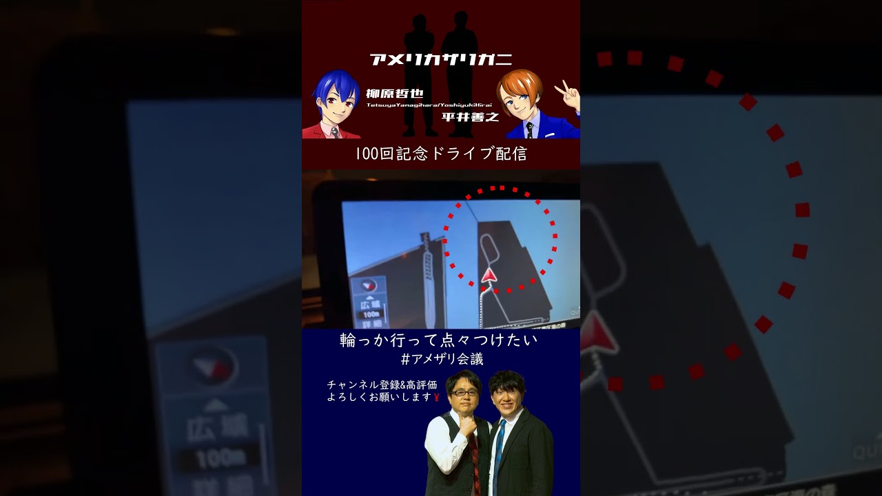 真っ暗闇へ向かうコンビ【アメザリ会議SP/芸人ラジオ】#アメリカザリガニ #カラオケ #お笑い