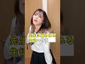 【先生に嫌われる生徒の特徴】 すいません内職してました、#あるある #shorts