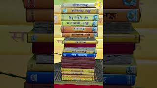 Kalyan Patrika Visheshank Gitapress #sanatanprempooja #gitapress #bhakti #knowledge #sanatandharma