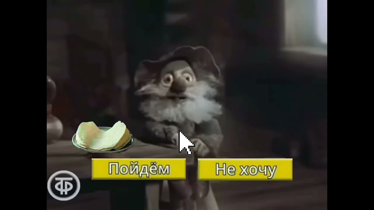 Дядюшка ау зовёт кушать блины 