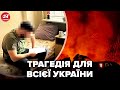 ЖАХЛИВА ВТРАТА для України! Країна В ЖАЛОБІ: ТРАГЕДІЯ на нагородженні. КОМАНДИРУ повідомили ПІДОЗРУ