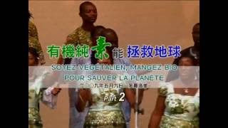 869-2 Be Organic Vegan to Save the Planet, Multi-subtitles