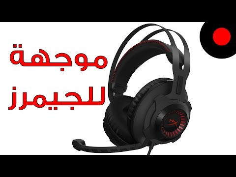 سماعة HyperX Cloud Revolver الموجهة للجيمرز