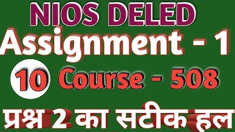 Deled course 508  Assignment 1 Question 2 Answer in hindi .  Ye kaise Md Ishtiyaque