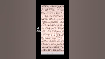 سورة المؤمنون صفحه في اليوم تسعد يومك بإذن الله تعالى #قران#الابذكرالله_تطمئن_القلوب #qurankarim