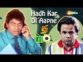 Dhol V/S Hadh Kar Di Aapne|Best Comedy Scenes| Johny Lever - Rajpal Yadav - Govinda - Paresh Rawal