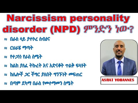 ቪዲዮ: 3 ወንድሞችዎን ዝም እንዲሉ የሚነግሩባቸው መንገዶች