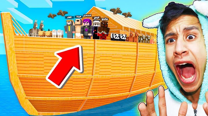 اتسجنت علي سفينة عملاقة مع اصدقائي بدون اكل وماء ومعايا بس حيوانات في ماين كرافت..!🔥😱