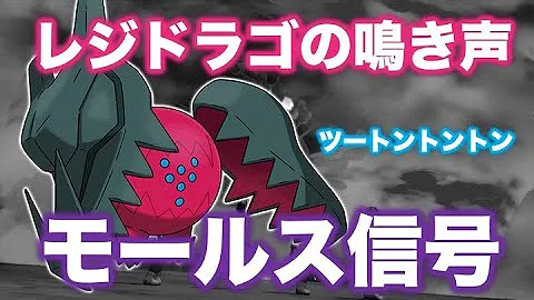 ポケモン都市伝説 ミミッキュとポリゴンの鳴き声を逆再生4倍スロー ポケモン小ネタ تحميل Download Mp4 Mp3
