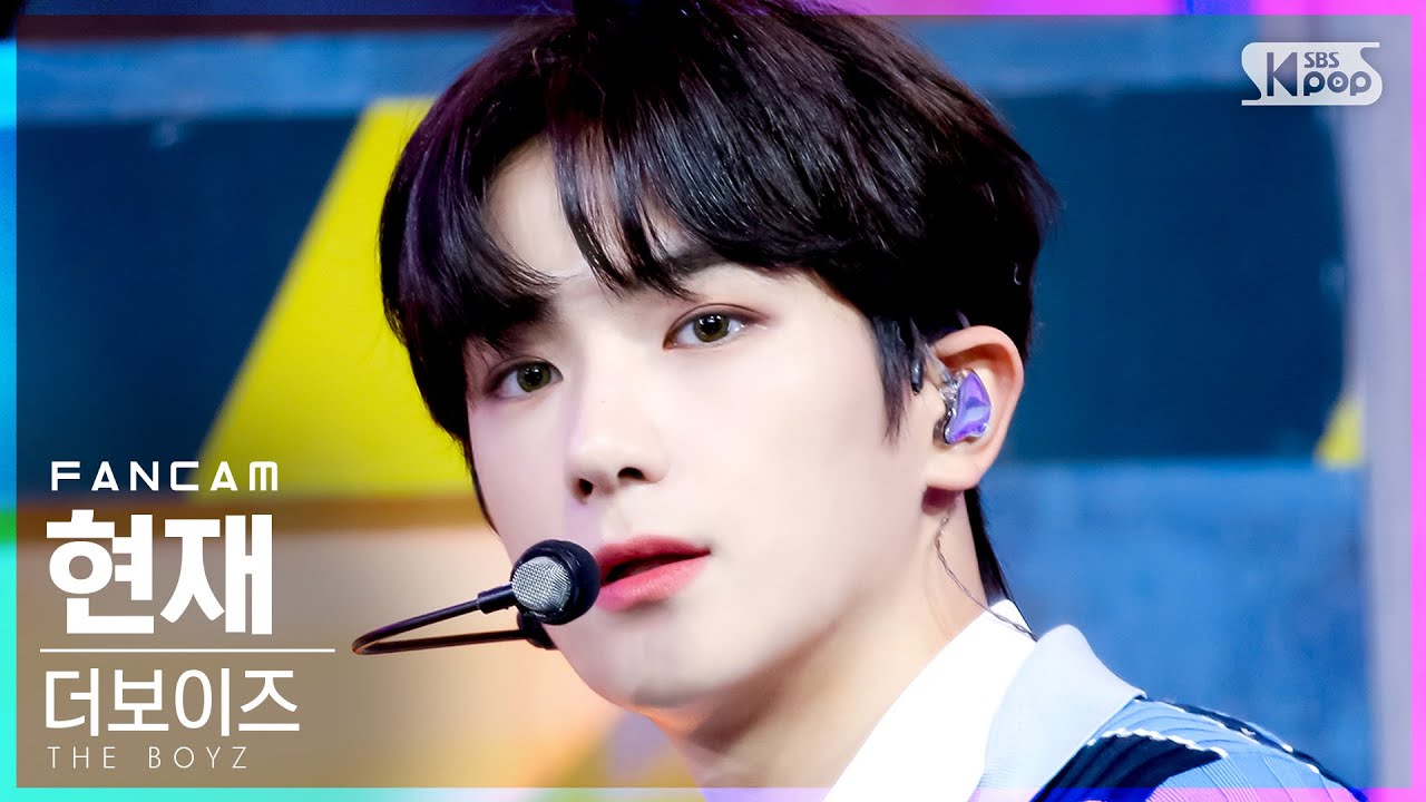 안방1열 직캠4K] 더보이즈 현재 'Thrill Ride' (The Boyz Hyunjae Fancam)│@Sbs  Inkigayo_2021.08.15. - Youtube