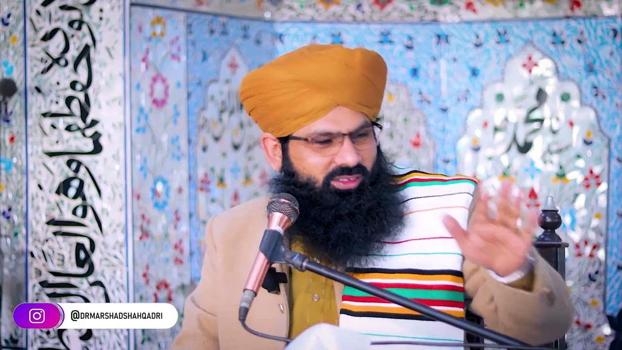 Khutba Jumma Mubarak | خطبہ جمعۃ المبارک | Latest Bayan | Dr Muhammad Arshad Shah Qadri