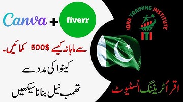 Make Thumbnail using Canva Ep 02 How To Earn $500  From Canva and Fiverr IQRA TRAINING INSTITUTE