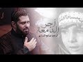 أجر الدمعة  الرادود صالح الدرازي ليلة حادي محرم 1440 هـ مأتم القريه ستره