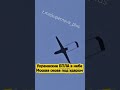 Украинские БПЛА в небе Москва снова под ударом