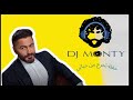 تامر حسني حفله تخرج من حياتي Dj Monty 