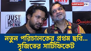 New Directors First Film... Srijits Certificate The Academy Of Fine Arts Artage Tv Hd