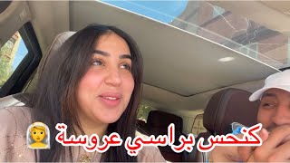 Thumbnail for مكنتش متخايلاها بصراحة 🫢