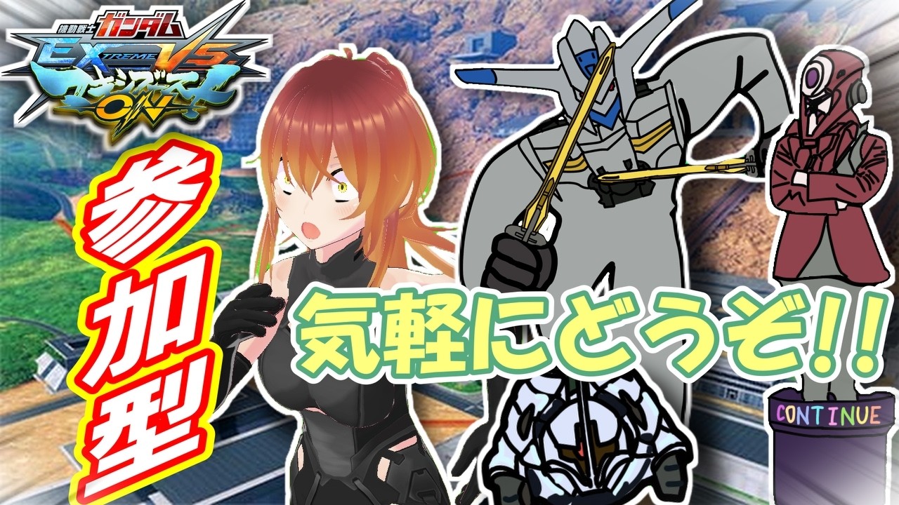 【マキオン/参加型】初見さん・初心者さん歓迎!!よわよわ配信者を怖がらせましょう!!!#16