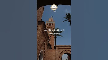 سورة المائدة القارئ سيد سعيد القرآن الكريم