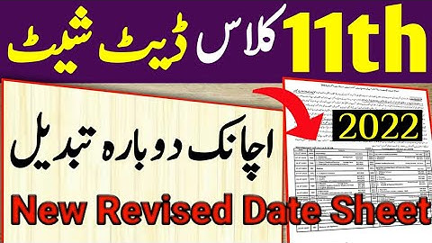 11th Class New Date Sheet Of Exam 2022||1st Year Revised New Date Sheet 2022|Inter date sheet 2022
