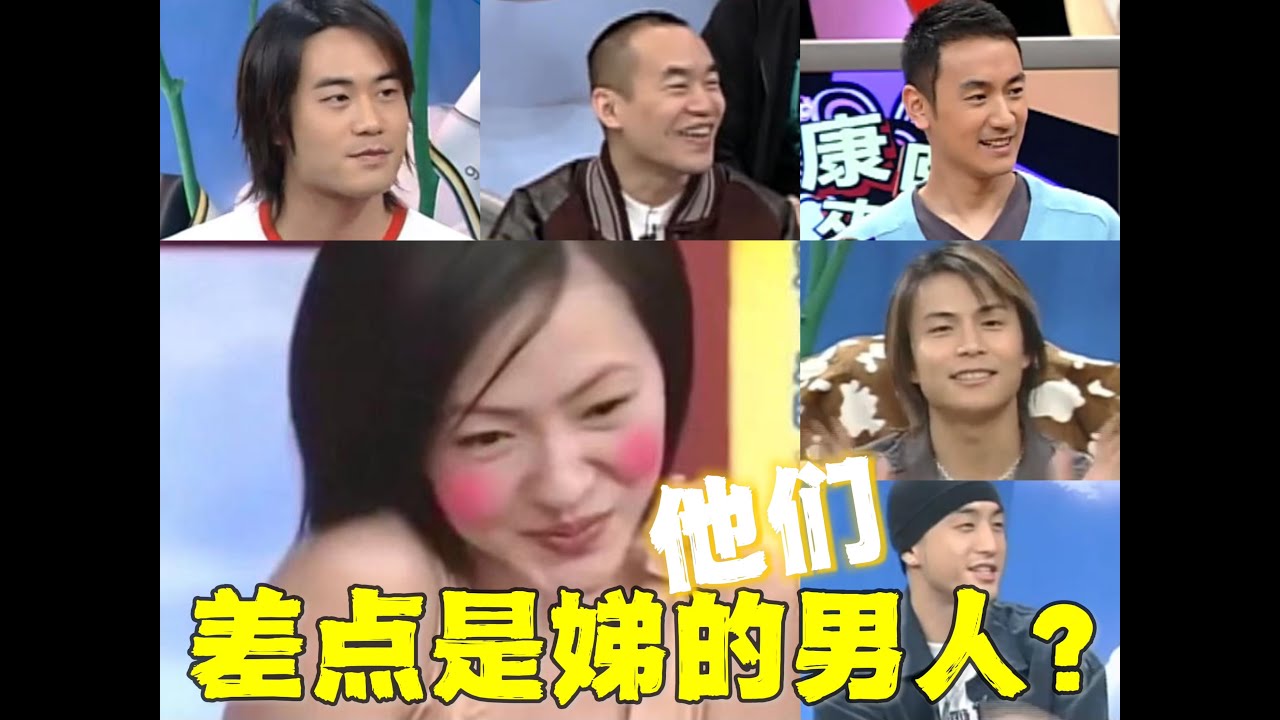 真情实感还是节目效果？小S和这些男星竟然传过绯闻？【无用盘点】