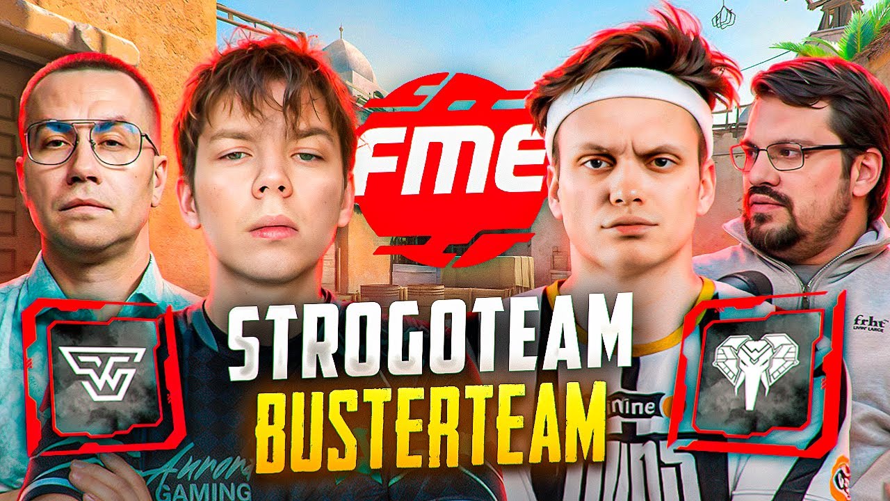 СТРОГО ИГРАЕТ МЕДИА ЛИГУ ПРОТИВ БУСТЕРА! w Dmitriy Lixxx ct0m buster overdrive anastaze guakamolle