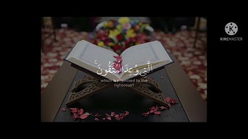 قل أذلك خير أم جنة الخلد #قناة القرآن الكريم