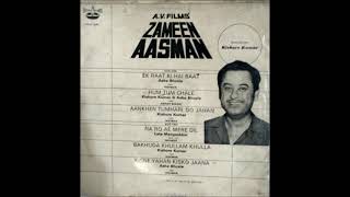 Kishore Kumarbakhuda Khullam Khulla Zameen Aasmaan Kishore Kumar Indiwar 1972 Odeon Deepa