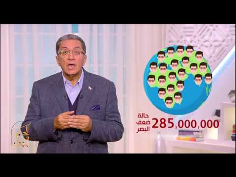 الحكيم في بيتك د أيمن مكاوي يتحدث عن أهمية ودور شبكية العين ومشاكلها الجزء 1