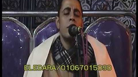 روعه سوره النمل للشيخ احمدكمال العيسوى من سنويه ناصرمحمدمحمد ابوقلته ملوى ت الاداره01067015090