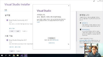 [준비사항] Visual Studio 2017 설치하기