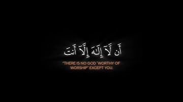وذا النون إذ ذهب مغاضباً | إدريس أبكر #quran #قرآن #شاشه_سوداء @أجملتلاواتالقرآنالكريم-ض8ظ@qurani-jannati
