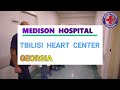 Medison Hospital  | Tbilisi Heart Center | Georgian American University | Medicon Overseas Students