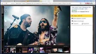 Иван Ургант выступил на концерте 30 seconds to mars Иван Ургант выступил на концерте 30 seconds to mars