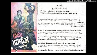 Miss Malini 1947 - Balejor Balejor Pattanavaasam