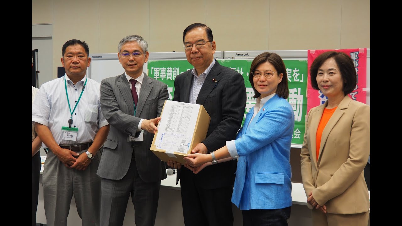 2025年05月 2１日（水）午前に開かれた、神奈川県国民運動実行委員会主催の国会議員要請行動で行われた 志位和夫党議長のあいさつです。