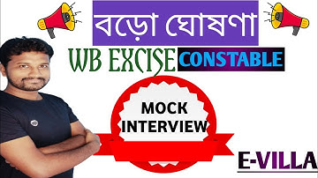 WB excise constable mock interview || WB excise constable personality test || big announcement