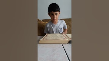 طفل يقرا سوره الناس
