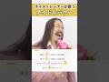 【ボイストレーナーが歌う】アイドルパワー / M!LK【シアーミュージック小倉校 しんぐよしたか】#shorts