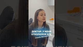 Ждём на беsплатную конsультацию 😉 Запись по тел +7 (495)432-05-18 г. Москва, Малая Филевская, 22