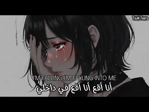 ضع السماعات أغنية أجنبية هادئة مترجمة     