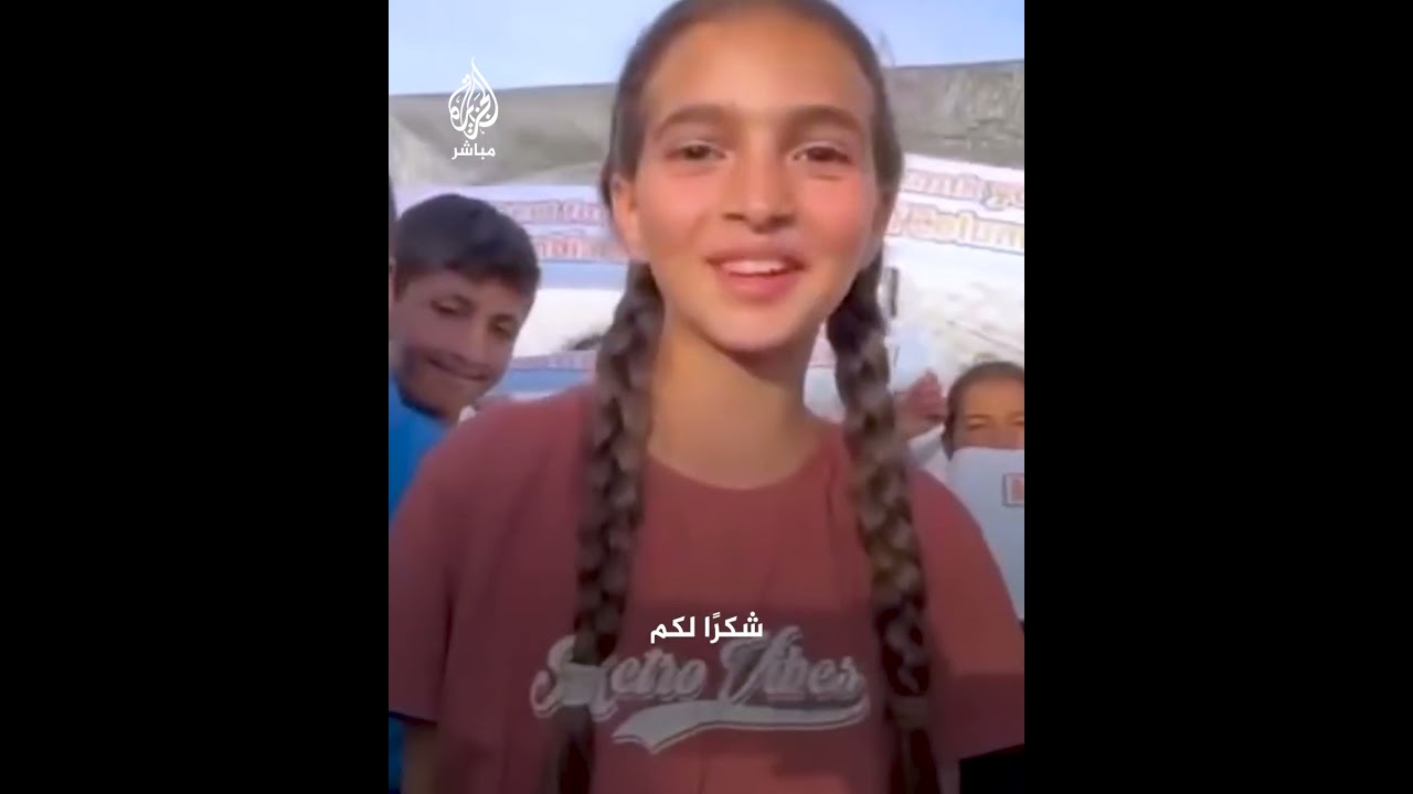 "نحن نسمعكم".. أطفال غزة يوجهون رسالة شكر إلى الطلاب المتظاهرين في الجامعات الأمريكية