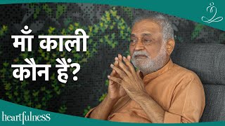 माँ काली का स्वरूप कैसे प्रकट हुआ ? | Who is Lord Kali ? | Daaji