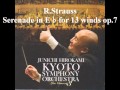 13管楽器のためのセレナード広上淳一指揮京都市交響楽団