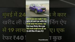 aviator pro game Link in bio download the app #youtubeshorts #earnmoneyonline